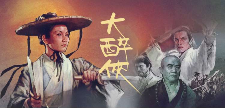 《奔跑吧》综艺海报