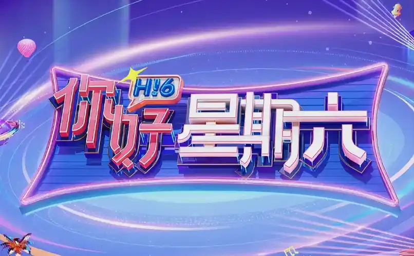 《沙丘2》预告片海报