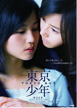 《巨齿鲨2》预告片封面